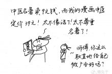 教你做最正宗的八珍糕-古法玉灵膏官方网站