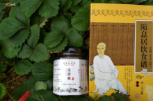 玉灵膏,让您精力充沛,气色好!-古法玉灵膏官方网站