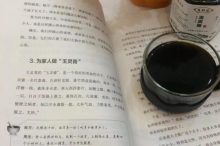 没想到这个叫玉灵膏的东西,竟是个神奇的补养气血的养生良方!-古法玉灵膏官方网站