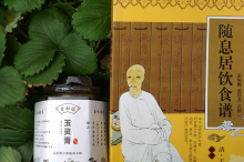 中医养生:介绍一款养血妙方–玉灵膏!-古法玉灵膏官方网站
