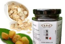 追随罗博调理身心健康的成果小结 | 粉丝反馈-古法玉灵膏官方网站