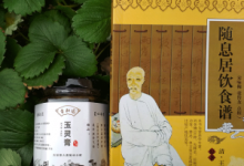 传说中的玉灵膏是什么东西?-古法玉灵膏官方网站