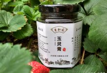 睡眠有改善,例假规律了,头发也掉得少了-古法玉灵膏官方网站