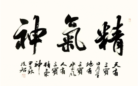 男人气血不足的症状有哪些表现怎样调理?有几个关键-古法玉灵膏官方网站