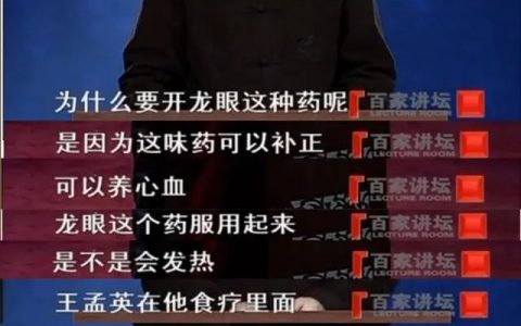 一个大补气血的食疗方,只需两种材料!立秋后一定要吃起来-古法玉灵膏官方网站